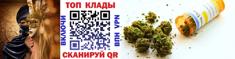 Купить закладку СОЛЬ  Мефедрон  Каннабис  Духовщина