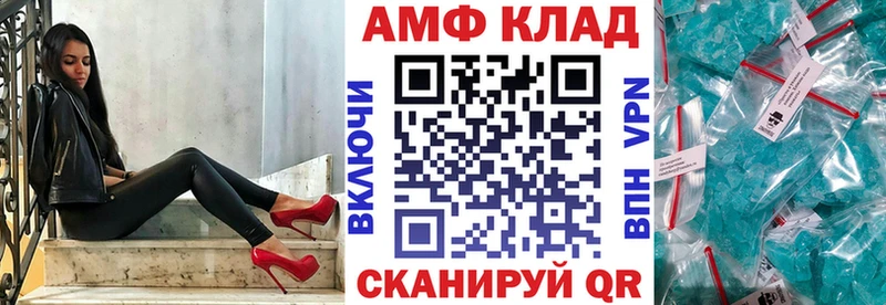 АМФ 97% Духовщина