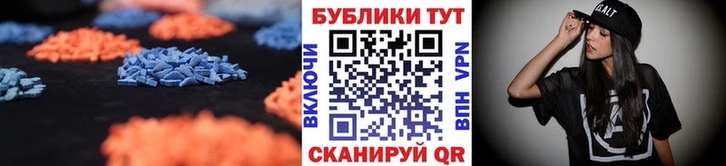 ЭКСТАЗИ 280 MDMA Купить где Духовщина