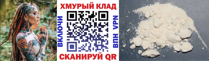 Купить  Духовщина  ГЕРОИН Heroin 