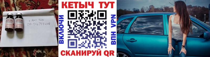 КЕТАМИН VHQ  Купить закладки  Духовщина 
