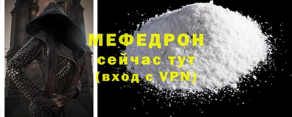 ешки Елабуга
