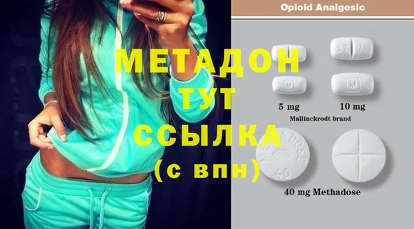 спайс Ельня