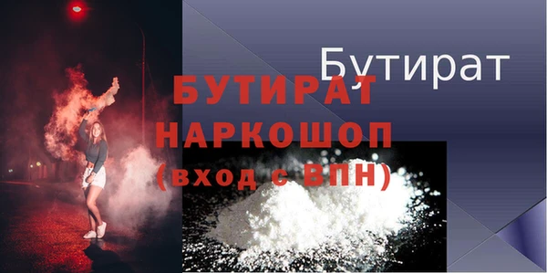 ешки Елабуга