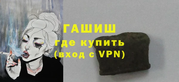 экстази Елизово