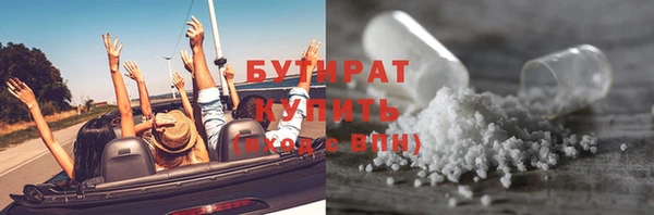 спайс Ельня