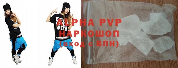 спайс Ельня
