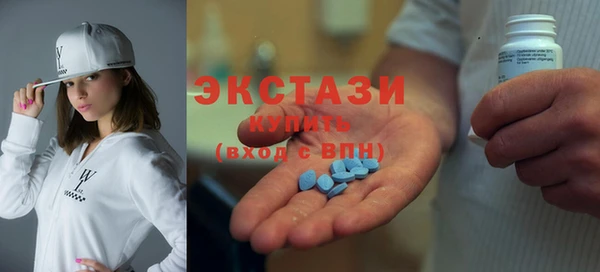 экстази Елизово