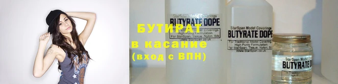 спайс Ельня