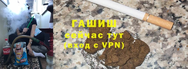 экстази Елизово