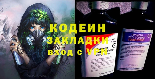 экстази Елизово