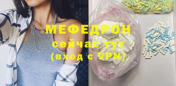экстази Елизово