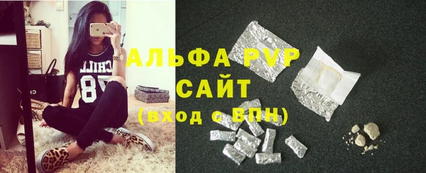 экстази Елизово