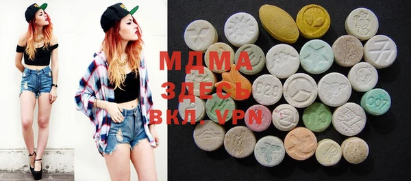 экстази Елизово