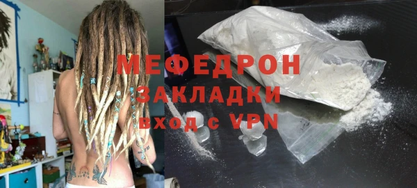 экстази Елизово