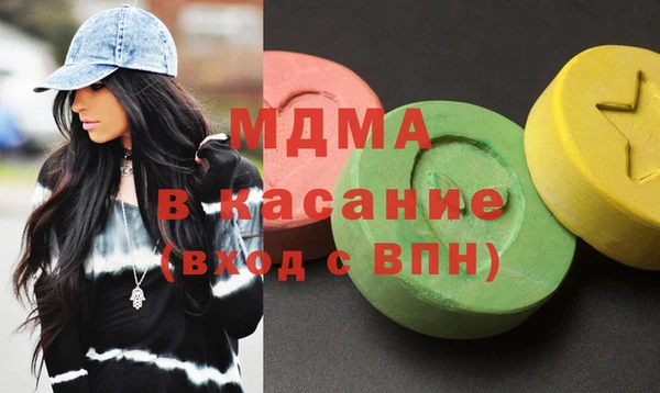 экстази Елизово
