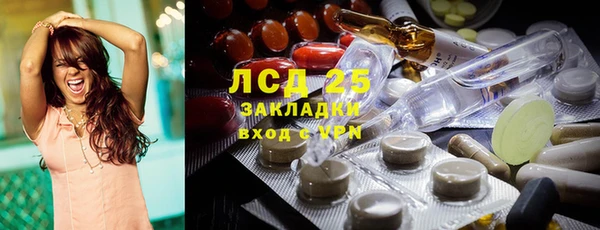 экстази Елизово