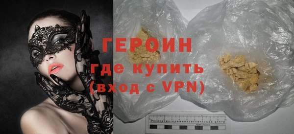 спайс Ельня