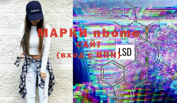 экстази Елизово