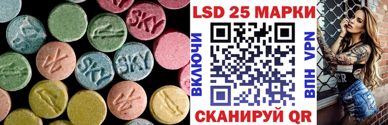 LSD-25 экстази ecstasy  Купить  Духовщина 