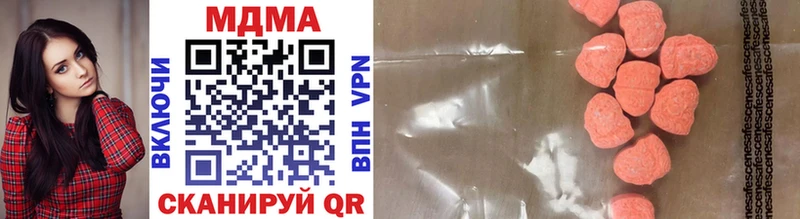 MDMA кристаллы  Купить  Духовщина 