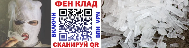 Первитин винт  Купить закладки  Духовщина 