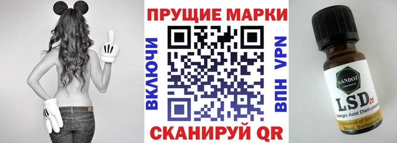 Марки 25I-NBOMe 1500мкг Купить Духовщина