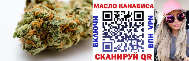 Дистиллят ТГК гашишное масло  Купить закладки  Духовщина 